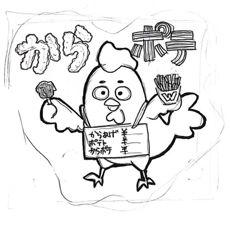 水泳部