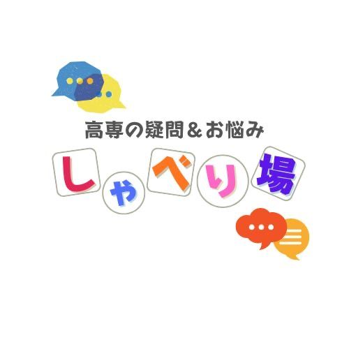 後援会